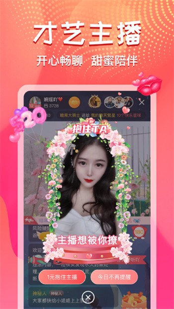 猎豹影视vip无限观影版app最新版下载