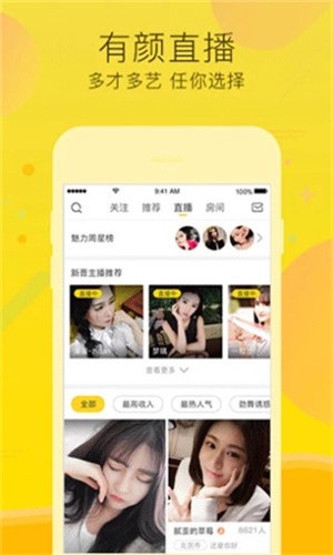 成版人短视频app无限观看最新版下载