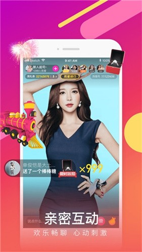 幺幺直播app