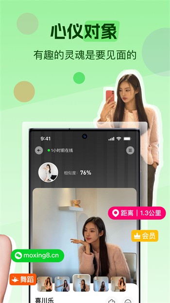青草影视软件下载地址下载