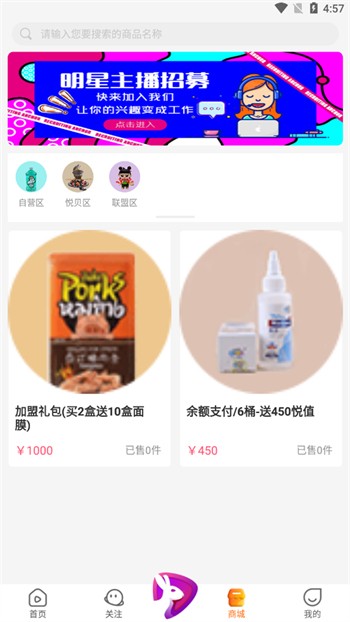 芭比视频免费下载app苹果版