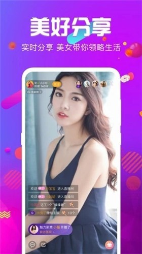 蜜桃811tv直播app安装包免费下载免费版在线观看