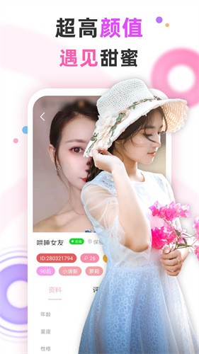 福利盒子手机看片播放器