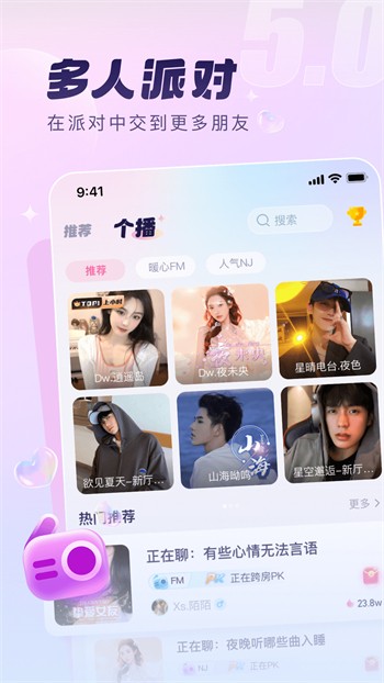 萝莉社软件在线下载下载最新版