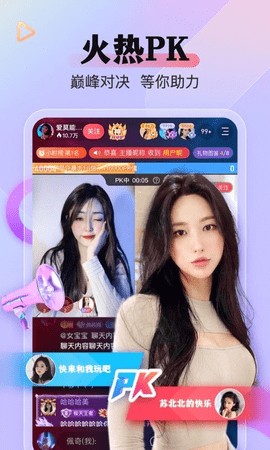 男生女生一起修修修安装包本