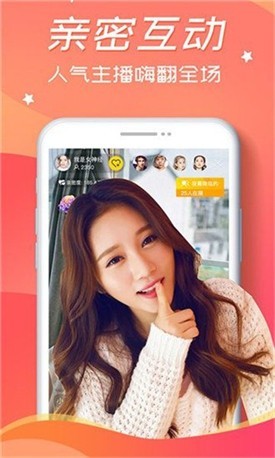 初恋直播app安卓版最新版下载