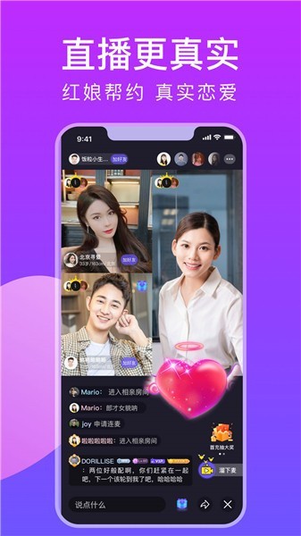 旧版色多多app免费版下载