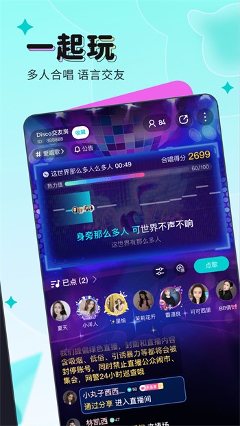 杏仁直播苹果版app下载