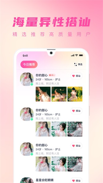 老王影视免费版下载