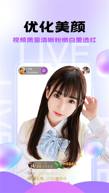 草莓视频无限看免费版免费版