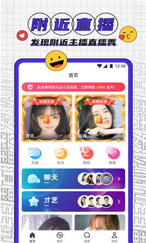 100%胸片曝光率软件手机版下载入口下载