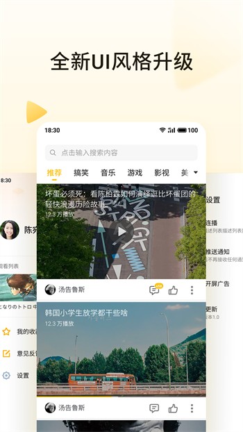 爱威奶avnight手机版下载大全