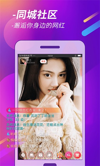 榴莲app下载网址进入下载