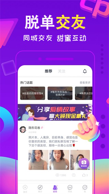 夜色appapk在线下载版最新版下载