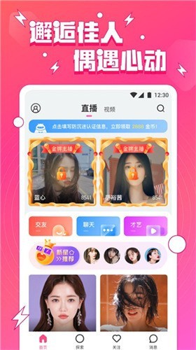 蜜桔直播播放器在线下载软件最新版下载
