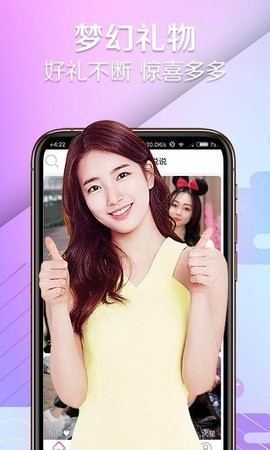 少女6夜半直播nba手机版下载地址下载