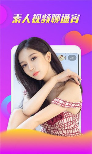 色虎app安装包下载大全下载