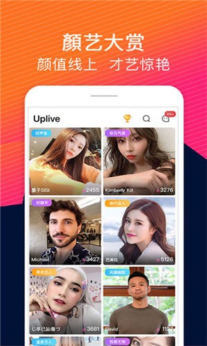 海角天涯阁社区手机版下载入口app下载