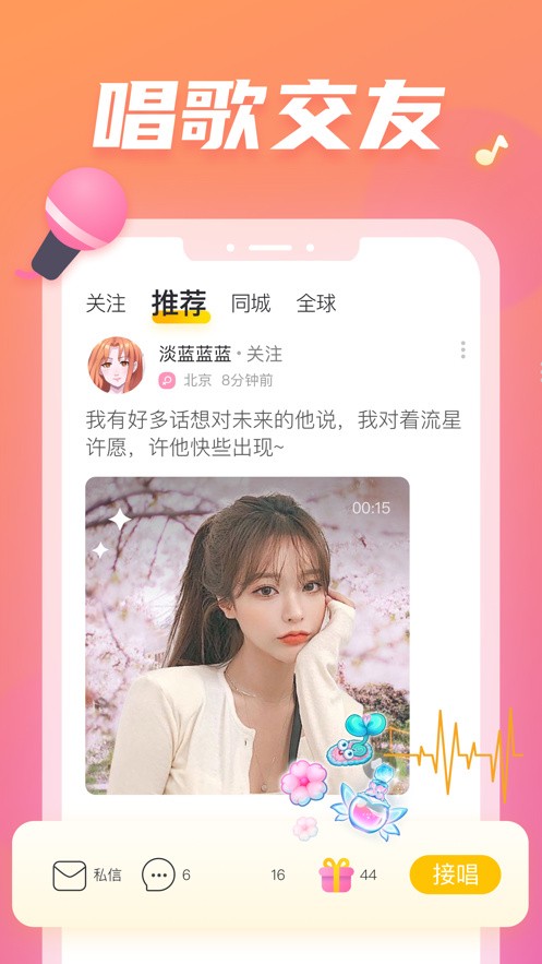 樱花视频破解版下载