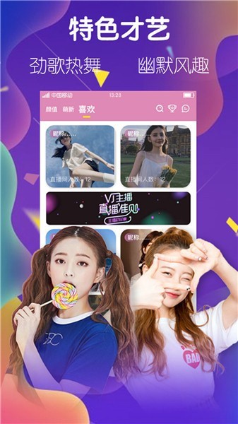b站暴躁少女csgo視頻app下载安装最新版下载