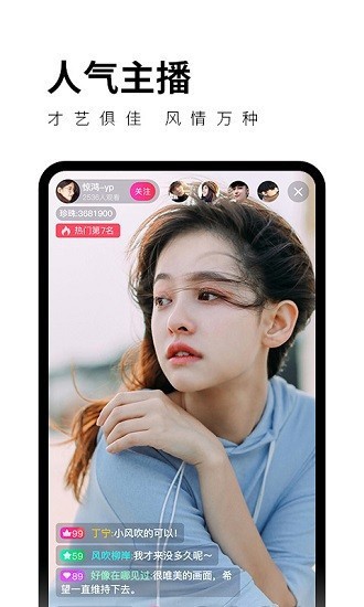 花蝴蝶高清影院,免费观看下载