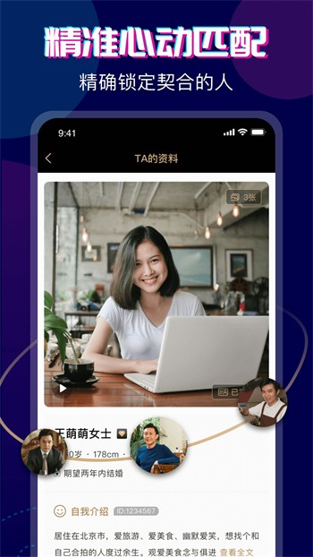 左手视频app安卓版下载