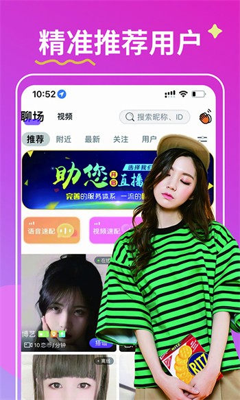 榴莲app下载网址进入下载