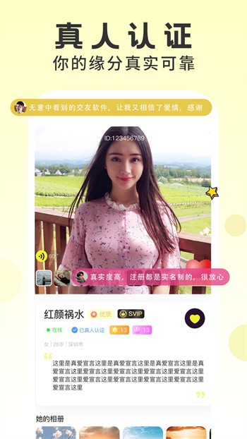 硬汉视频练就神之一手安装包免费下载免费版下载