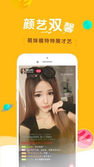 芭比视频免费下载app苹果版