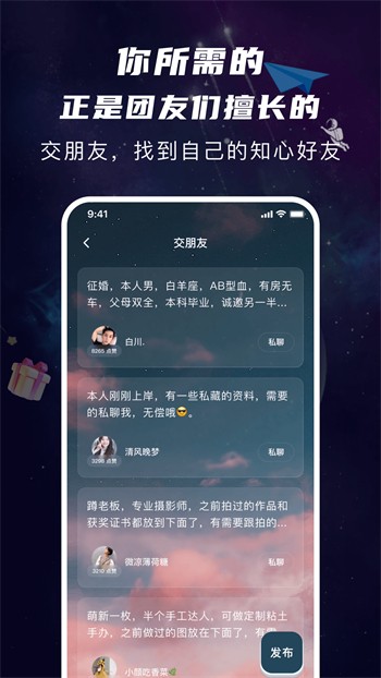 蝌蚪影视软件在线下载下载