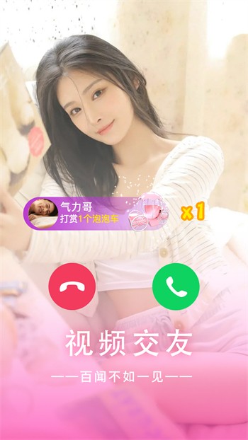 看个短剧