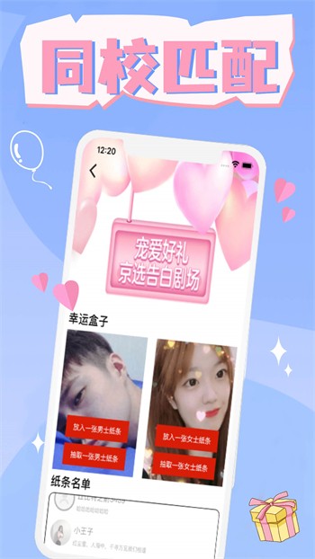 欲女直播app下载在线观看下载