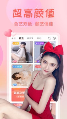 FmBox影视2024最新版