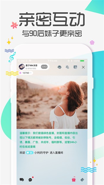 抖抈短视频app免费破解下载下载