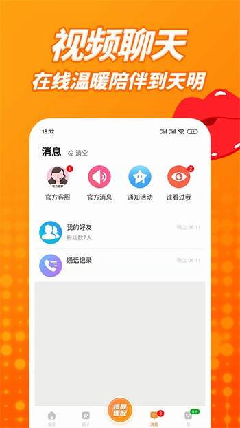 麻花豆传媒剧国产免费mv免费版