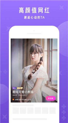 樱桃视频直播观看免费完整版