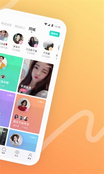 性巴克视频apk免费下载下载