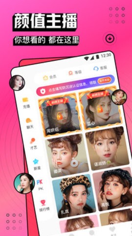 粉色视频免费高清全集下载