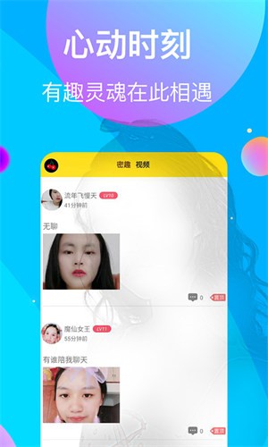 蝌蚪影视软件在线下载下载