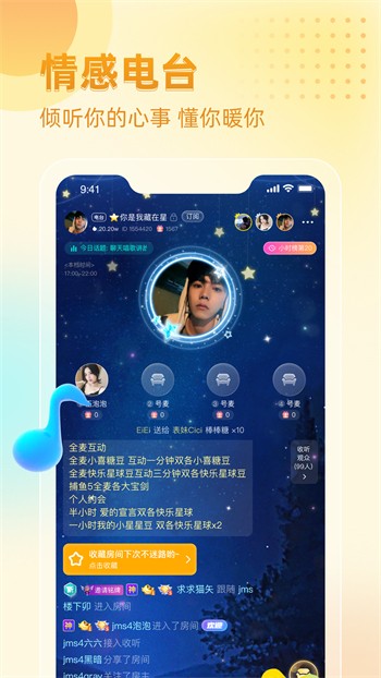 千层浪免费官网最新版