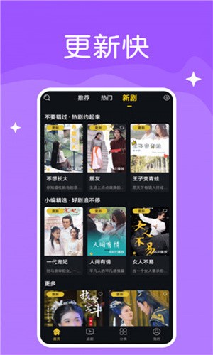 妖精影院软件下载