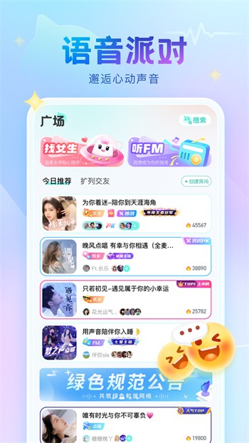 新一起看影视2024最新版下载安装