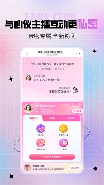 福建导航app下载安装本
