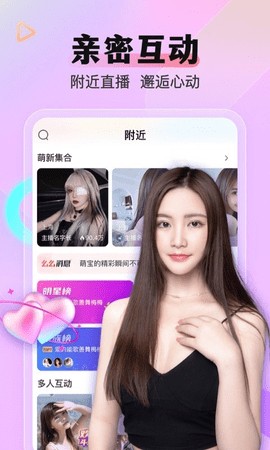 晚上睡不着看点害羞的安装包下载地址下载