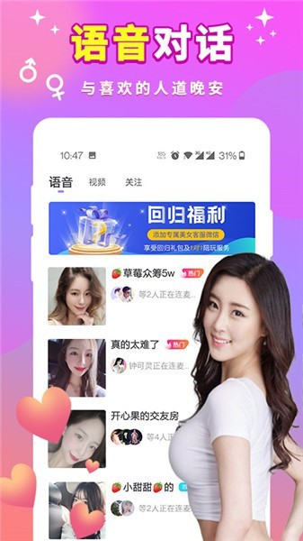xzl仙踪林官网入口欢迎您安卓版下载
