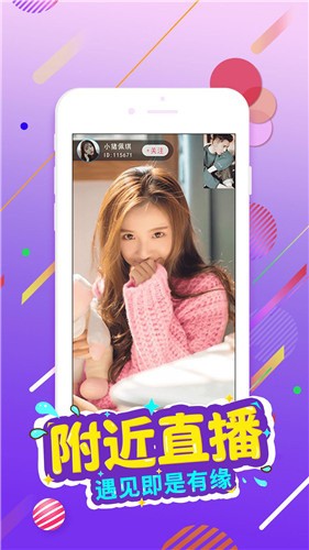 男生女生一起修修修安装包本