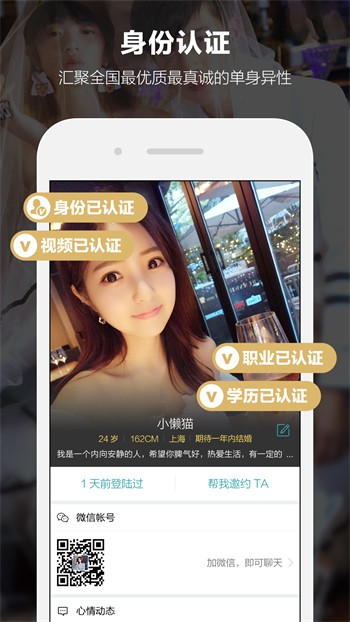香蕉直播apk下载安装下载