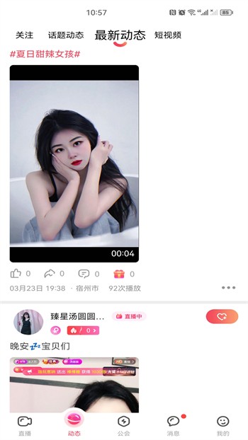 992tv影视下载下载