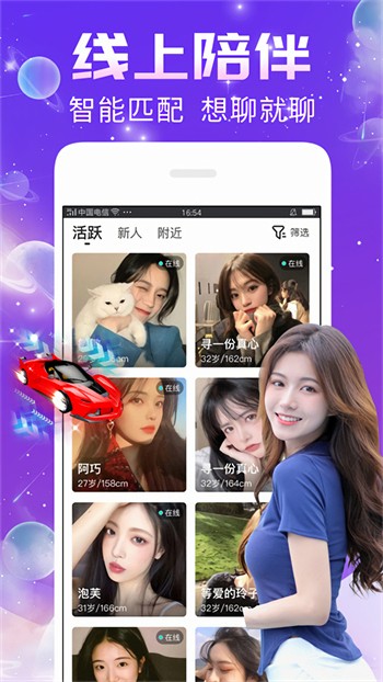 老版樱花直播下载安装最新版下载