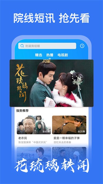 低端影视软件免费下载下载